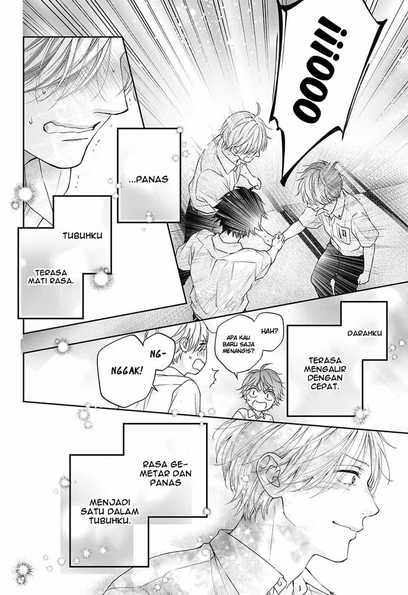 Kono Oto Tomare!